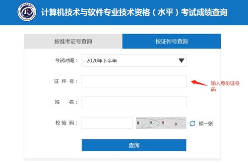 2020年度系統(tǒng)集成資質(zhì)認(rèn)證成績(jī)正式公布，信息系統(tǒng)集成服務(wù)行業(yè)迎來(lái)新標(biāo)準(zhǔn)